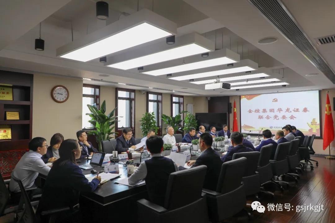 传达学习省委第三十三督导组张晓煜组长讲话精神 安排部署民主生活会检视剖析问题整改落实工作